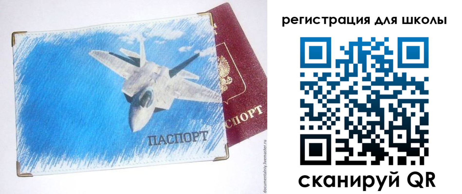 временная регистрация недорого в Елабуге